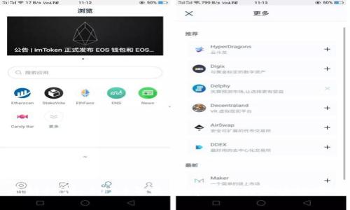 解锁数字资产新时代：2023年最值得信赖的区块链云钱包平台推荐