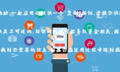 要查看你的IM钱包地址，通