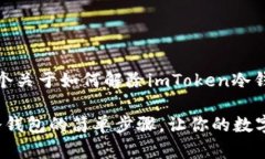 在这里，我为你提供一个