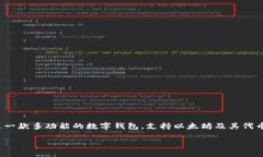 当然可以，iOS系统用户可