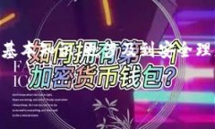 关于“USDT放在钱包会不会