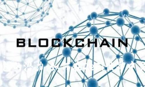 解锁IM钱包的潜力：如何在DeFi世界中交易并获利