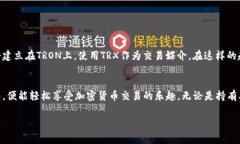 ImToken钱包支持多种数字货