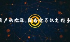 截至到2023年10月，imToken钱