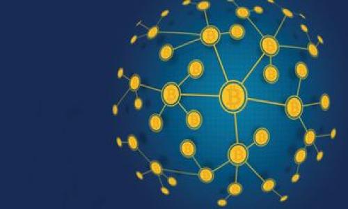 轻松掌控你的数字资产：USDT离线钱包转账详解
USDT, 离线钱包, 数字资产, 加密货币/guanjianci

一、引言：数字货币时代的到来
在这个瞬息万变的数字货币时代，越来越多的人开始关注加密货币的投资与交易。而作为稳定币之一，USDT（Tether）因其与美元1：1的挂钩关系，成为了不少投资者的首选。然而，在纷繁复杂的交易环境中，如何安全高效地管理这些数字资产成为了一个亟待解决的问题。离线钱包，也称冷钱包，似乎为这一问题提供了一个完美的解决方案——那么，USDT的转账到底如何进行呢？

二、什么是USDT离线钱包？
首先，我们需要了解什么是离线钱包。离线钱包是一种不直接与互联网连接的数字货币存储方式，通常以硬件钱包或纸钱包的形式存在。当你使用离线钱包存储USDT时，实际上是在保护你的资产免受黑客攻击及其他网络风险的冲击…这是不是让你觉得松了一口气呢？

三、为什么选择离线钱包？
在面对网络攻击、交易所破产、甚至个人电脑被感染恶意软件等风险时，离线钱包显得尤为重要。想象一下，所有的数字资产都安全地存放在你的躯体之外，与网络隔绝。是否让你觉得安稳了一些？无论是新手还是老手，选择离线钱包像是给你的财产加了一道保险锁。

四、USDT离线钱包的设置与使用
想要体验USDT离线钱包的魅力，第一步就是需要设置一个安全的离线钱包。这里有几个步骤供你参考：

h41. 选择你的离线钱包类型/h4
你可以选择硬件钱包，比如Ledger或者Trezor；也可以选择纸钱包，利用网络生成的随机密钥打印出来。选择适合自己的方式，就像选购一件合身的衣物，舒适最重要。

h42. 下载离线钱包软件/h4
如果你选择的是硬件钱包，那么请按照产品说明书进行下载并安装相应软件；如果你选择纸钱包，可在安全的网络环境中使用生成器创建。

h43. 安全备份你的私钥/h4
在创建离线钱包后，务必记下并安全保管好你的私钥。这就如同你的个人密码，丢失了就意味着失去访问资产的所有权…在密码保管上可千万别马虎！

h44. 进行USDT转账操作/h4
准备好一切后，就可以进行USDT的转账。当你想要进行转账时，先在离线钱包中生成一个交易，然后在联网的计算机上使用USDT网络进行广播……是不是感觉自己像个数字货币黑客？

五、USDT转账的具体步骤
接下来，让我们深入探讨一下USDT的离线钱包转账步骤：

h41. 生成发送交易/h4
在你的离线钱包软件中，创建一个新的发送交易，输入目标地址和转账数量。确保所有信息都无误…这一步骤可是至关重要，错误地址可能会让数字资产永远消失在区块链的世界里。

h42. 签名交易/h4
签名交易是确保交易的真实性和安全性。在这里，离线钱包将使用你的私钥对交易进行签名，你的资产就不会被随意动用…多一分谨慎，少一分风险，何乐而不为呢？

h43. 广播交易/h4
将交易签名信息导出，然后在联网设备上进行广播。这一步的操作就像在发送一封正式的电子邮件，确保所有内容的真实与安全性。只需简单的一步，就能让你的USDT顺利转账给指定地址。

h44. 等待确认/h4
交易广播之后，你只需要耐心等待区块链确认交易。这就像等待一封重要信件的送达，虽然过程稍显漫长，但只要地址准确，无需担心。

六、离线钱包的安全性和风险
虽然离线钱包提供了更高的安全性，但你依然需要注意以下几个方面，以确保资产的安全：

h41. 确保设备安全/h4
无论是硬件钱包还是纸钱包，确保设备的安全性是首要任务。纸钱包应存放在干燥、安全的地方，避免水和火的损害……而硬件钱包则需避免与未知设备连接。

h42. 定期备份/h4
定期更新和备份私钥与恢复种子，这样才能确保在意外情况下，能顺利恢复资产，何乐而不为呢？

h43. 防范社交工程攻击/h4
对某些别有用心之人发表的不实言论保持警惕，确保不向任何人透露你的私钥或密码，保持个人资产的神秘感。

七、结语：掌控你的数字资产之旅
综上所述，USDT离线钱包的使用无疑为数字资产的安全管理提供了一条便捷有效的道路。通过学习如何在离线钱包中进行USDT转账，不仅能够提升安全性，还能让你在数字资产的世界中游刃有余。掌控你的财富，选择离线钱包，我们的数字财富安全之旅，才刚刚开始！

在这个快节奏的信息时代，安全和稳健是我们投资与交易的最佳伴侣。未来的数字货币世界里，离线钱包或许将成为我们不可或缺的安全装备，让我们共同期待一次更安全、更智能的数字资产管理旅程吧！

附录：关于USDT和离线钱包的一些常见问题
在此，我为你们准备了一些关于USDT和离线钱包的常见问题，帮助大家更深入理解这一领域：

h41. 什么是USDT？/h4
USDT（Tether）是一种以美元为基础的稳定币，其价值通常与美元保持1：1的挂钩，适合于加密货币交易和价值存储。

h42. 离线钱包有多少种形式？/h4
离线钱包有硬件钱包、纸钱包和冷储存等多种形式。每种都有自己的优缺点，用户可以根据需求选择适合的方式。

h43. 我可以将USDT从离线钱包转账到哪个地方？/h4
你可以将USDT转账到任何支持USDT的交易所、平台或个人的地址，只需确保目标地址的无误性。

h44. 离线钱包是否绝对安全？/h4
虽然离线钱包大幅提升了安全性，但仍需保持警惕，定期备份，防范社交工程攻击，保持私钥的隐私。

希望以上内容能帮助你更好地理解USDT离线钱包的使用及其带来的安全性，也期待你在数字货币世界的旅程中更加顺利，谨慎而快乐地进行资产管理！