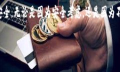 要解除im钱包的授权，具体