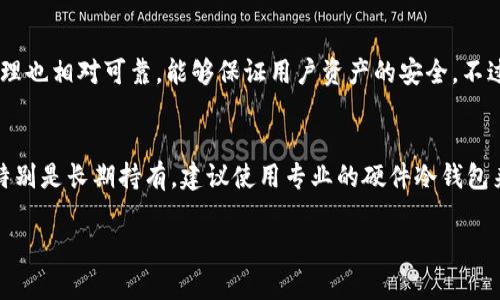 截至我的知识截止日期（2023年10月），imToken是一个支持多种数字资产的钱包，主要集中在Ethereum及其生态系统的Token，包括ERC-20代币。然而，关于Filecoin（FIL）的支持，imToken也进行了相应的布局。

### imToken与Filecoin：冷钱包的可能性

#### 什么是冷钱包?
冷钱包是指一种不与互联网直接连接的钱包，它通常用于存储大量的加密货币以确保资产的安全性。与热钱包相对应，热钱包随时可以用于交易，但安全性相对较低。冷钱包常见的形式包括硬件钱包和纸钱包。

#### imToken支持Fil的冷钱包功能吗?
根据imToken的官方信息，该钱包确实支持Filecoin（FIL）的存储和管理。这意味着用户可以在imToken中轻松存储、接收和发送Filecoin，能够直接通过app进行资产的管理。不过，冷钱包的具体实现和支持还要注意官方的最新更新。

#### 如何在imToken使用Filecoin?
首先，你需要下载并安装imToken钱包。接下来，创建一个新钱包或导入已有的钱包。在钱包界面里，你可以找到FIL的选项，点击它即可进行相应的操作。

#### 为什么选择imToken作为FIL的冷钱包?
imToken提供了一种便捷的用户体验，界面友好且支持多种资产。此外，imToken的安全性和对私钥的管理也相对可靠，能够保证用户资产的安全。不过，作为冷钱包的最好选择，仍然推荐使用专用的硬件钱包，根据资产管理的需求来选择合适的解决方案。

#### 总结
总体来看，imToken支持Filecoin，并且可以在一定程度上充当一个冷钱包的角色。但是，对于大额投资，特别是长期持有，建议使用专业的硬件冷钱包来增强安全性。同时，保持观察imToken的官方信息以获取最新支持状态也是很有必要的。

如果你有其他问题或者需要更多的信息，可以访问imToken的官网或相关论坛获取。