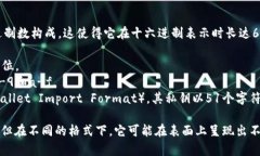 比特币钱包的私钥通常是