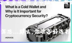 比特币钱包是存储、发送