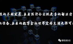 比特币能转到小米钱包吗