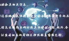 创建第二个地址的方法可