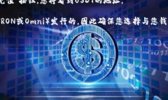 要找到您的USDT钱包地址，