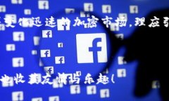   新手必看：imToken钱包入