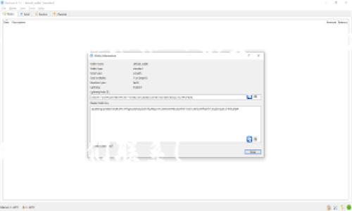 如果IM钱包关停了，用户可能会面临一些困扰，但可以采取以下几个步骤来妥善处理这种情况：

### 1. 了解关停原因


首先，用户需要了解IM钱包关停的具体原因。可能是由于合规问题、技术故障、市场决策等。访问IM钱包的官方网站或其社交媒体渠道，查阅相关公告，获取官方信息，是第一步。这样做不仅可以让你明确现状，还可以帮助你判断接下来的行动。


### 2. 数据备份


在钱包关停之前，确保你已经备份了所有重要数据。包括交易记录、地址本、以及任何与账户相关的信息。如果钱包提供了导出功能，尽早进行数据备份。数据一旦丢失，就很难恢复。


### 3. 提取资金


关停之前，通常会有一段“提现”期间。在这一时期内，尽量将钱包内的资金提取到安全的地方。如果IM钱包已经不再支持提币，那么应当寻找官方发布的提款流程。务必留意诈骗信息，确保你是通过正规渠道操作。


### 4. 寻找替代方案


在IM钱包关停后，你需要考虑转向其他加密钱包。市面上有多种选择，例如MetaMask、Trust Wallet等。选择一个与IM钱包功能相似，且用户评价良好的替代产品。记得进行仔细的对比，并考虑安全性、易用性等因素。


### 5. 联系客服


如果在使用IM钱包过程中遇到困难或问题，可以通过官方渠道联系客户服务。虽然关停可能会导致服务响应时间延迟，但官方客服能够提供直接和准确的信息。


### 6. 紧跟资讯


加密货币市场变化迅速，IM钱包的关停可能会影响其他钱包或交易所。关注相关新闻和市场动态，确保自己处于信息更新的前沿。从各大媒体、社交平台、社区论坛等获取信息，以免错过任何重要更新。


### 7. 加强风险意识


IM钱包的关停提醒我们，持有任何数字资产都存在风险。因此，要提高自身的风险意识。确保你在选择钱包或交易所时，多做调查，综合考虑安全性、易用性和用户反馈等因素。切记，不要将所有资产集中在一个地方，分散风险是明智之举。


### 8. 学习相关知识


利用这次机会，深入学习加密货币及区块链的知识，了解钱包的原理和不同类型的钱包，如热钱包和冷钱包。这将有助于你在未来更好地管理你的数字资产。


### 总结


IM钱包的关停虽然让人感到困扰，但通过合理的步骤和及时的反应，可以将损失降到最低。同时，这也是一个提醒，在未来的投资中要更加谨慎、理智。我们身处于一个充满机遇与挑战的数字货币时代，只有做到心中有数，才能把握住时代的脉搏。
 

以上是IM钱包关停后的应对措施和建议，希望能够对你有所帮助。如果仍有疑问或需要进一步的信息，请随时和我们联系！