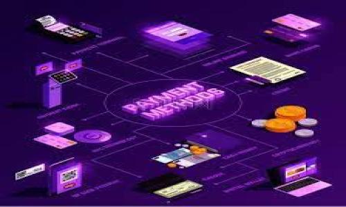 im钱包是由区块链技术公司开发的一款数字钱包，专注于加密货币的存储和管理。这个钱包可以支持多种主流的加密货币，允许用户安全地发送、接收和存储数字资产。im钱包以用户友好、功能强大而著称，旨在为用户提供一个便捷而安全的数字资产管理解决方案。

im钱包的主要特点包括：

1. **安全性**：im钱包采用了多重安全措施，如加密技术、两步验证等，以保护用户的资产安全。

2. **多币种支持**：用户可以在im钱包中管理多种加密货币，如比特币、以太坊等，方便用户进行资产配置。

3. **用户友好界面**：im钱包设计简洁、直观，即使是初学者也能轻松上手。

4. **实时交易**：用户可以即时发送和接收加密货币，享受快速便捷的交易体验。

5. **与时俱进的功能**：im钱包会根据市场变化，持续更新和其功能，确保用户能够获得最佳的使用体验。

总之，im钱包是一个集安全、高效、用户友好于一体的数字钱包平台，适合各种层次的加密货币用户。