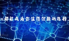 ImToken钱包是一款非常流行