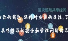 在im钱包中购买HTMoon（可能