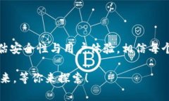   区块链数字货币钱包揭秘