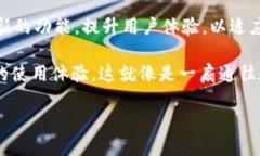 ImToken 是一个著名的数字资