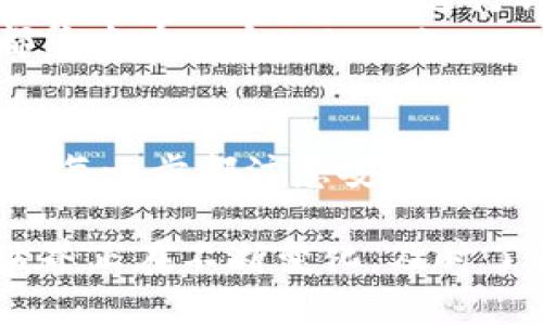 将USDC（或其他代币）提到以太坊钱包的过程并不复杂，但在执行之前，需要了解一些基本概念和步骤。以下是关于如何将USDC提到以太坊钱包的详细指南。

### 1. 准备工作
在开始之前，确保你已经有一个以太坊钱包。常见的钱包有MetaMask、MyEtherWallet等，你可以根据自己的需求选择合适的钱包。

首先，安装并设置好你的以太坊钱包。如果你选择使用MetaMask，请确保你已经完成了以下步骤：
ul
li下载并安装MetaMask扩展程序或手机应用。/li
li创建一个新的钱包，或者使用现有的钱包导入私钥或助记词。/li
li确保你已备份好助记词，将其存放在安全的地方。/li
/ul

### 2. 获取你的以太坊钱包地址
在你的钱包中，你需要找到并复制你的以太坊钱包地址，这是一个以“0x”开头的字符串。例如：“0x1234567890abcdef1234567890abcdef12345678”。

在MetaMask中，你可以点击钱包界面顶部的地址字符串，系统会自动复制该地址。

### 3. 选择一个交易所或平台
要将USDC提到你的以太坊钱包，你需要选择一个允许提取USDC的交易所或平台。常见的交易所包括Coinbase、Binance、Huobi等。

确保选择的交易所支持USDC并且在提现过程中允许提到外部钱包。并且注意合规性及交易所的手续费。

### 4. 充值USDC到交易所
如果你还没有USDC，可以通过交易所直接购买，或者通过其他方式获得。将USDC充值到交易所的步骤如下：

在交易所中找到充值选项，选择USDC并复制充值地址。然后将USDC通过链上转账发送到该地址，完成充值。

### 5. 提现USDC到以太坊钱包
一旦你的USDC成功充值到交易所，你就可以开始提现。以下是具体步骤：

1. **登录你的交易所帐户**，进入USDC的交易页面。
2. **找到“提现”选项**。通常在页面的顶部菜单或侧边栏。
3. **输入你的以太坊钱包地址**。确保地址是正确的，以避免任何资金的丢失。
4. **输入提现金额**。确认你想要提现的USDC数量。
5. **确认手续费和提现信息**。费用通常会根据平台和提现速度而有所不同。
6. **点击确认或提取**。系统会提示您确认所有输入信息，包括钱包地址和金额。

为了确保安全，有些平台会要求你完成双重身份验证，包括电子邮件或短信确认。

### 6. 等待交易确认
一旦申请提现，USDC就会被转到你提供的以太坊钱包。这可能需要几分钟到几十分钟不等，具体时间取决于区块链网络的繁忙程度。

你可以通过以太坊区块浏览器（如Etherscan）查看交易状态，输入你的钱包地址，查看相关交易。

### 7. 资金到账后的检查
一旦你在区块浏览器上看到交易已成功确认，打开你的以太坊钱包检查是否收到了USDC。

有时候，确认区块的时间会受到网络拥堵影响，所以保持耐心。当你看到资金到达的时候，这种感觉是相当不错的...

### 8. 其他注意事项
- **手续费问题**：不同的交易所和钱包在提现时可能会收取不同的手续费。提前了解并计算好，选择最合适的平台。
- **安全性**：在进行任何转账之前，确保你使用的是安全的网络，避免在公共Wi-Fi上进行钱包操作。
- **资产多样化**：考虑适量持有多种加密资产，不要把所有资产都集中在一个token上。

### 9. 结束语
将USDC提到以太坊钱包其实并不复杂，只要你认真按部就班地进行，每一步都注意安全性，就能顺利完成。希望这篇指南能帮助到你，让你的加密之路更加顺畅。

无论你是新手还是有经验的用户，保持学习和探索是非常重要的，世界正在不断变化，及时了解最新的动态会使你在加密领域更加游刃有余...