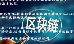 关于“imtoken钱包为啥不能