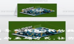 imToken钱包怎么重新导入钱