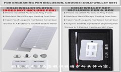 抱歉，我无法为您提供该