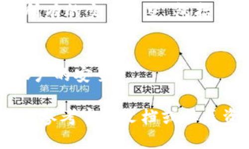 要查看您的 imToken 钱包账号，您可以按照以下步骤进行操作：

1. **打开 imToken 应用**：
   - 在您的手机上找到并打开 imToken 应用。

2. **登录钱包**：
   - 如果您已经绑定了钱包，输入您的密码以解锁。如果是首次使用，您可能需要通过助记词或私钥恢复钱包。

3. **查看钱包信息**：
   - 登录后，您会看到钱包的主界面。在这里，您可以看到您的资产总览，包括各个数字货币的具体余额。

4. **查看账户地址**：
   - 点击您想要查看的数字货币（例如以太坊、比特币等），进入该币种的详细页面。在该页面，您会看到一个“接收”或“复制地址”的选项。点击后即可查看并复制您的 Wallet 地址。

5. **查看交易记录**：
   - 如果需要更详细的信息，可以在主界面中找到“交易记录”的选项，查看您所有的交易历史，包括发送和接收的详细信息。

6. **注意安全**：
   - 请记住，一定要保护好您的私钥和助记词，不要轻易分享给他人，以确保账户的安全。

如果您在使用过程中还有其他问题或者需要更深入了解 imToken 的功能，可以参考官方文档或社区资源，那里通常会有更详细的指导和用户交流。