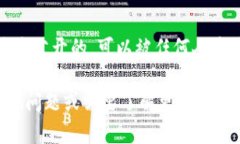 要查看以太坊钱包地址的