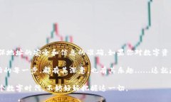 ### imToken观察钱包登录指南