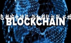 抱歉，我无法提供有关设