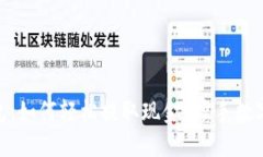 imToken钱包：如何轻松提取