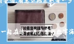 IMToken钱包如何安全输入密