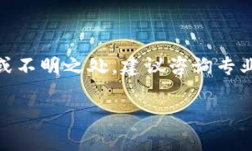 USDT可以通过不同的区块链网络进行交易和转移，包括Ethereum（ETH）、Tron（TRC20）以及Binance Smart Chain（BSC）等。如果你持有的是基于Ethereum或Tron网络的USDT，想转到BSC钱包，需要通过一些额外的步骤和工具。这是因为不同区块链的代币不能直接互相转移。

### 如何将USDT转移到BSC钱包

#### 1. 确定USDT的网络类型

在进行任何操作之前，首先确保你知道你手上的USDT是基于哪个网络的。例如，如果你是通过交易所购买的USDT，通常你可以在钱包或交易所的资产中找到相关信息。

#### 2. 使用跨链桥

要将USDT从一个区块链转移到另一个区块链，你可以使用跨链桥。这些工具可以帮助你将USDT从Ethereum或Tron转换成BSC网络上的USDT。以下是一些流行的跨链桥：

- **AnySwap**
- **Binance Bridge**
- **Multichain**

在这些平台上，你需要连接你的钱包，并按照指示操作，将USDT丰转至BSC。

#### 3. 选择合适的钱包

确保你有支持BSC的加密钱包，如MetaMask或Trust Wallet。在钱包中，你需要添加BSC主网的网络配置，以便能够接收BSC网络的USDT。

#### 4. 完成转账

在选定的跨链桥中，输入你要转移的USDT数量，选择要从哪个网络转出，哪个网络转入，确认信息无误后，提交交易。通常情况下，这个过程会涉及一些网络手续费。

### 注意事项

1. **手续费**：每次跨链转账都会涉及网络手续费，确保你有足够的代币用于支付这些费用。

2. **确认网络**：在进行任何转账之前，请再三确认你选择的网络，确保不会发送错误的代币网络地址。

3. **交易时间**：跨链转账的确认时间可能会有所不同，有时可能需要几个区块确认。

4. **安全性**：使用知名、信誉良好的跨链桥和钱包，以避免资金损失或安全风险。

### 结论

可以将USDT转移到BSC钱包，但需要通过跨链桥进行额外的操作。希望通过上述步骤，你能顺利把USDT转到BSC网络。如有疑问或不明之处，建议咨询专业人士或查阅相关教程。

如果你对这个操作过程还有其他问题，欢迎随时询问！