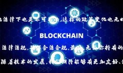 在虚拟货币的世界中，许