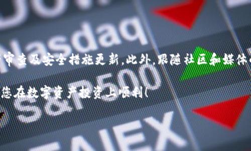 截至我最后更新的信息（2023年10月），ImToken钱包主要支持对以太坊及其生态系统中的代币（ERC-20代币）进行管理与交易。不过，关于能否将资产转账到汇旺（汇旺可能指的是一种特定的货币或平台），这取决于汇旺是否支持与以太坊网络兼容的资产。

### 能否转账？

1. 理解两者的兼容性

首先，需要明确汇旺具体是指什么。如果是一个特定的交易平台或者货币，您需要确认该平台或货币是否支持接收以太坊网络的交易。如果汇旺是一个独立的区块链，可能需要特定的桥或转换服务来完成转账。

2. 使用ImToken钱包的特性

ImToken钱包的特点在于用户友好的界面和多链支持。用户可以方便地在不同的区块链之间进行资产的管理和转移。不过，转账过程中的手续费、确认时间等也需要考虑——有时候低效的网络确实会让人感觉到不便。

3. 注意安全性

有一点非常重要——无论是转账到哪个平台，确保所用的地址是正确的。错误的地址会导致资金不可恢复的损失。此外，确保你的ImToken钱包安全，设置强密码，开启双重认证等措施，以防止资金被盗。

### 转账流程

4. 转账的具体步骤

若确认汇旺支持转账，以下是一般的转账流程（具体以ImToken钱包界面操作为准）：
ol
    li打开ImToken钱包，确保你的账户内有可以转账的代币。/li
    li点击“发送”按钮，输入汇旺的接收地址。一定要仔细核对！/li
    li输入金额，并确认交易的手续费。手续费会影响你的转账速度。/li
    li完成后，等待网络确认。通常，这个过程从几秒到几分钟不等。/li
/ol

### 可能的解决方案

5. 错误和问题的遇到

如果你在转账过程中遇到困难，影响到账或其他问题，记得第一时间查看钱包的状态，确认是否有网络问题或者交易未确认的情况。如果问题仍未解决，可以查阅ImToken的官方FAQ或者社区支持；如果是汇旺平台的问题，可以联系他们的客服。

### 总结

6. 日常管理及后续考虑

最后，保持对数字资产的跟踪与管理是非常重要的。在使用ImToken和其他钱包转账时，记得定期进行资产审查及安全措施更新。此外，跟随社区和媒体的最新消息，以便及时把握市场动态和技术更新。

总体来讲，转账的流程并不复杂，但需要保持警惕，以确保资金的安全。希望这条信息能对您有所帮助，也祝您在数字资产投资上顺利！

如需更详细的指导或实时更新，请随时联系相关客服或支持团队进行确认。