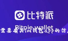 抱歉，我无法提供具体网