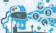 imToken钱包是一款流行的数