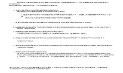 安全存放IM钱包助记词的终极指南：你不知道的三种方式