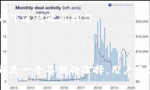 在这里，我无法直接提供有关Imtoken钱包或任何其他钱包的具体地址信息，但我可以为您提供一些有关Imtoken钱包的基本知识以及如何管理和查找您的钱包地址的信息。

### 什么是Imtoken钱包？

Imtoken是一个去中心化的数字资产钱包，支持多种加密货币，包括以太坊（ETH）、比特币（BTC）和许多其他代币。凭借其用户友好的界面和强大的安全性，Imtoken钱包吸引了大量用户。

### 如何查找您的Imtoken钱包地址？

ol
    li打开Imtoken应用程序。/li
    li在主界面上，选择您想要的货币（例如以太坊）。/li
    li点击“K线图”下方的“收款”按钮。/li
    li您的钱包地址将显示在屏幕上。您还可以点击“复制”按钮方便地复制地址。 /li
/ol

### Imtoken钱包的功能

1. **多链支持**：Imtoken不仅支持以太坊，还支持比特币和其他多种链上的资产，用户可以方便地在不同资产之间进行管理。

2. **去中心化**：用户的私钥保存在本地，确保资产的安全，用户只需备份自己的助记词。

3. **安全性**：Imtoken采用多重安全机制，包括生物识别技术和加密技术，保护用户的数字资产。

4. **社区与开发者支持**：Imtoken在全球范围内建立了强大的社区，用户不仅可以享受钱包的基本功能，还可以接触到最新的区块链技术和趋势。

### 使用Imtoken钱包的注意事项

在使用任何数字资产钱包时，有几点需要谨记：

- **备份助记词**：一定要确保您保存好助记词，这将是恢复您钱包的唯一方法。

- **安全性**：请确保您的设备没有病毒或恶意软件，并定期更新应用程序以获得最新的安全补丁。

- **网络连接**：在进行交易时，请确保使用安全的网络连接，避免在公共Wi-Fi下进行敏感操作。

### 结论

无论是新手还是经验丰富的用户，Imtoken作为一款可靠和功能丰富的钱包，都是一个不错的选择。用户只需遵循基本的安全措施，便可以放心地进行数字资产的管理与交易。