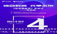 在imToken上创建USDT钱包的步