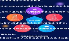 智能合约钱包（IM钱包）质