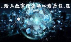 im钱包被盗的常见原因与防