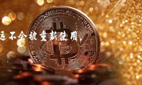 比特币钱包账号通常是指比特币地址，它的长度通常为26到35个字符。这些地址是由数字和字母组成的字符串，可以以多种格式存在，如以“1”、“3”或“bc1”开头的地址。具体来讲，常见的比特币地址格式包括：

1. **传统的P2PKH格式**：以“1”开头的地址，长度通常是34个字符。
2. **P2SH格式**：以“3”开头的地址，长度也是通常为34个字符。
3. **SegWit格式**：以“bc1”开头的地址，长度可以达到42个字符。

这些地址是用于接收比特币交易的重要信息，每个地址都是唯一的，相同的地址通常永远不会被重新使用。

如果你有任何进一步的具体问题，例如比特币地址的生成或使用方式，请随时问我！