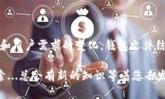 区块链钱包是一种用于存