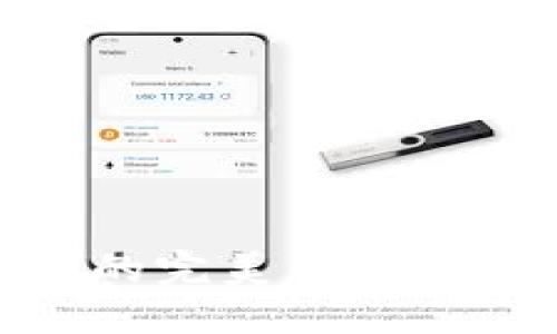 imToken钱包：安全与便捷的完美结合，用区块链守护你的数字资产