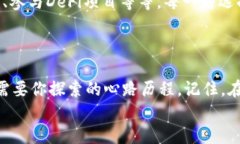 baozi如何激活USDT钱包：让