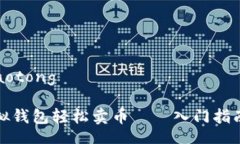 jiaotong/jiaotong如何利用虚拟