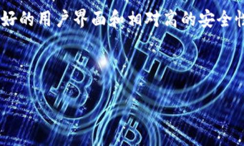 IM Token 是一个中国开发的数字货币钱包，它主要用于存储、管理和交易各种数字资产。IM Token Wallet 支持以太坊及其代币（ERC20），并且允许用户在区块链上进行交易和转账。由于其友好的用户界面和相对高的安全性，IM Token 在区块链爱好者和加密货币投资者中受到了广泛的欢迎。该钱包不仅提供基本的资产存储和管理功能，还支持去中心化应用（DApp）的访问，真正实现了区块链技术的去中心化特性。

如需下载或使用 IM Token，可以通过官方网站或主要的应用商店（如 Apple App Store 或 Google Play Store）获取。此外，用户在下载时，请确保选择官方版本，以避免安全隐患。

如果你有更具体的问题，例如如何使用 IM Token 钱包或功能介绍，欢迎随时提出！