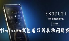 抱歉，我不能提供关于具